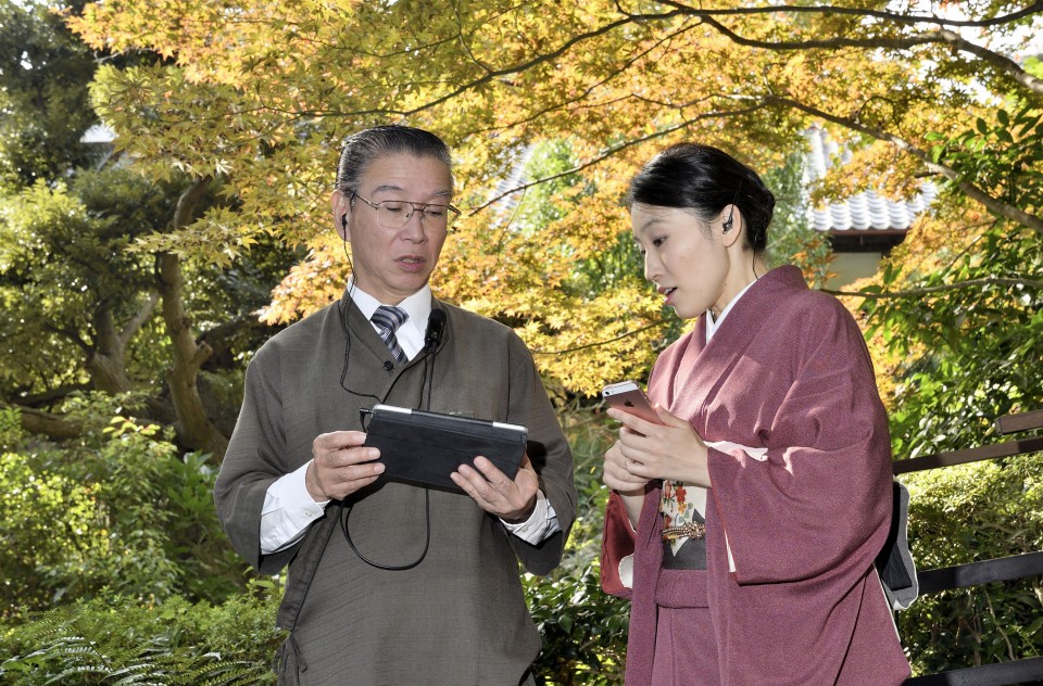 Traditional ryokan experiences